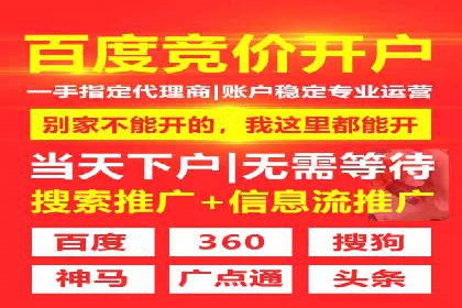 SEM优化师如何通过创意广告文案提升点击率——多行业案例分析