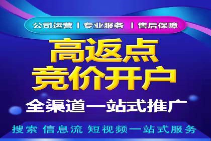 抖音信息流广告在旅游行业的应用及效果展示