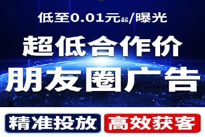 朋友圈信息流案例：从零到百万粉丝的成长之路